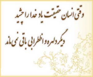 نماز