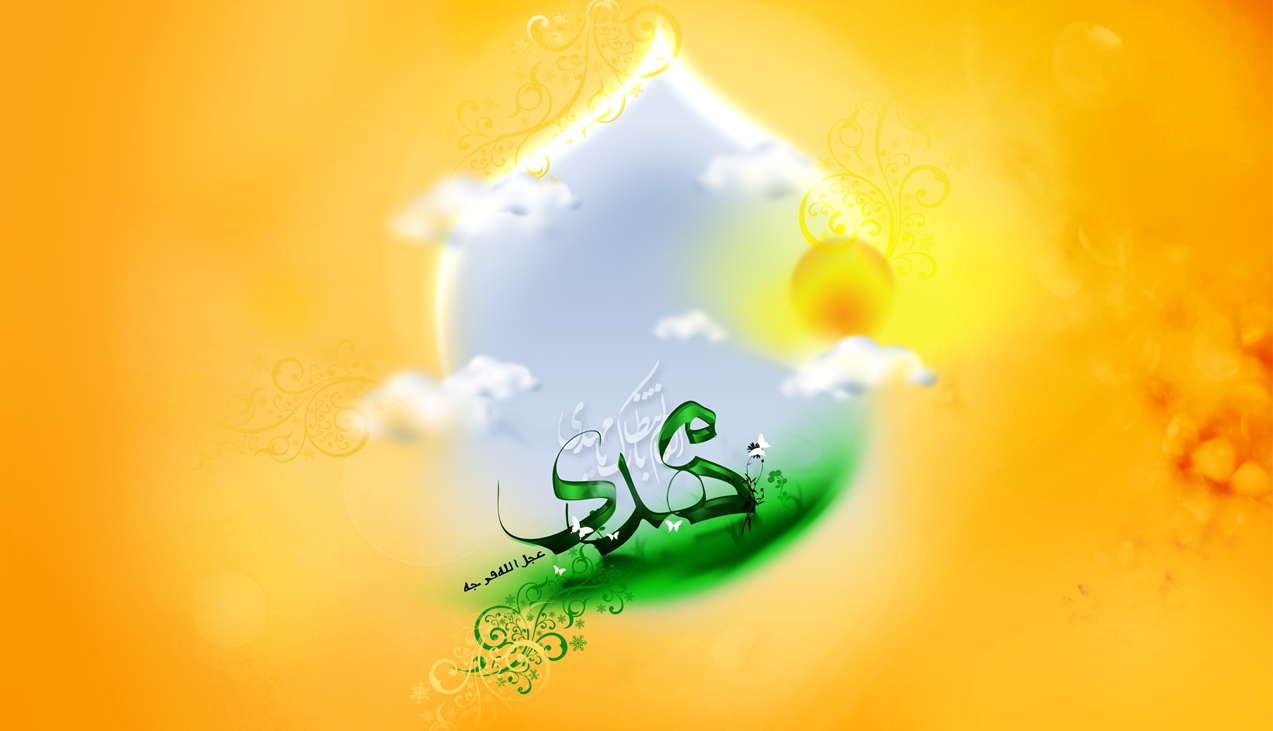 داستان های امام زمانی شماره یک (میلادموعود)