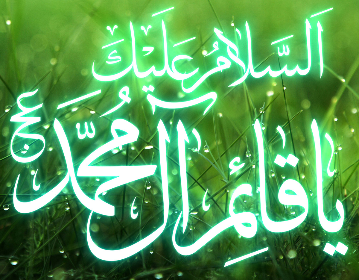 داستان های امام زمانی شماره دو (قائم آل محمّد)