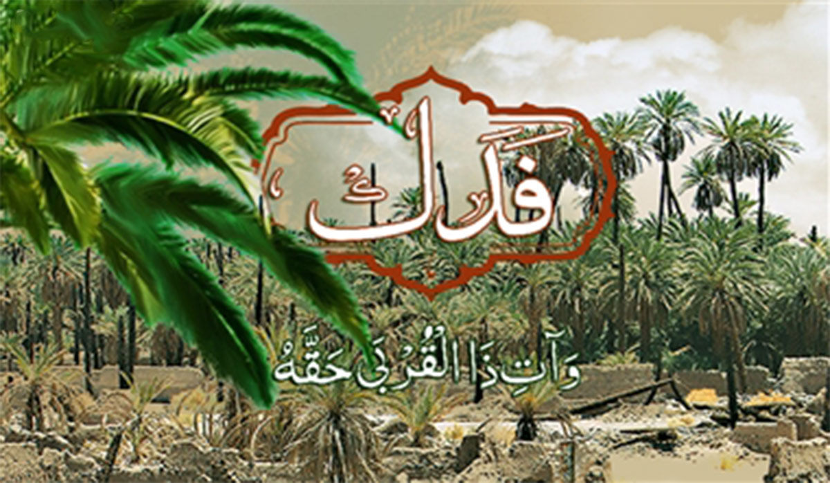 تفسیر قرآن جلسه اول آیه یک سوره انفال