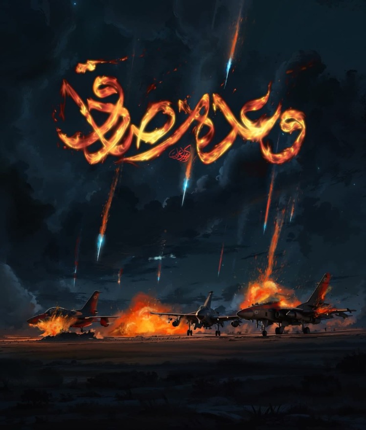 کفار، مشرکین، جنگ، مقاومت، قرآن 