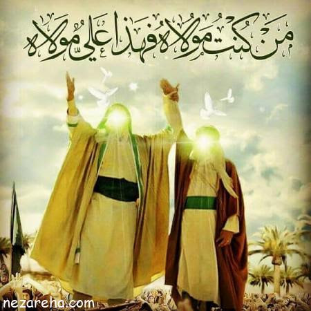 داستان های امام زمانی شماره پنج (یازده مهدی)